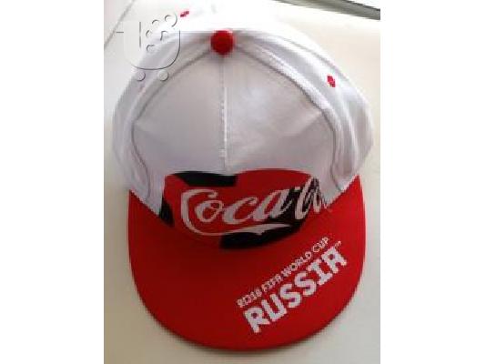 PoulaTo: ΚΑΠΕΛΟ Coca Cola,FIFA WORLD CAP RUSSIA 2018